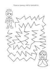 Сказочные принцессы - Фото 15