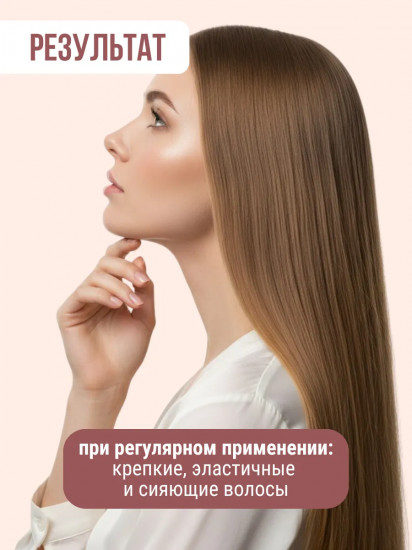 Шампунь для волос восстанавливающий «ProSilk»