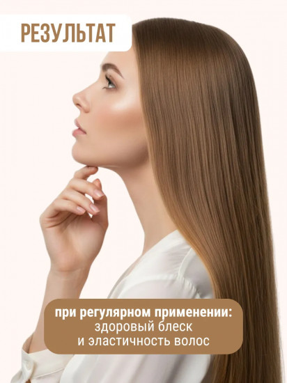 Шампунь для волос «ProVolume»