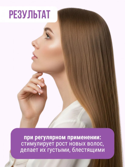 Шампунь для волос «ProColor»