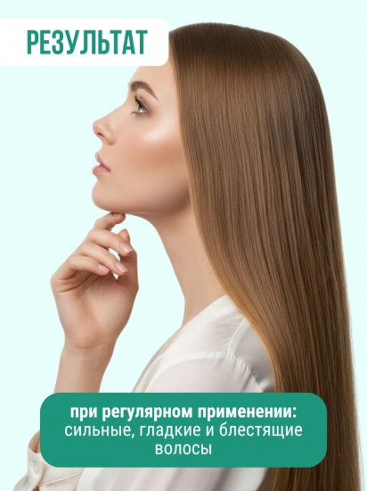 Шампунь для волос против выпадения «Biotherapy»