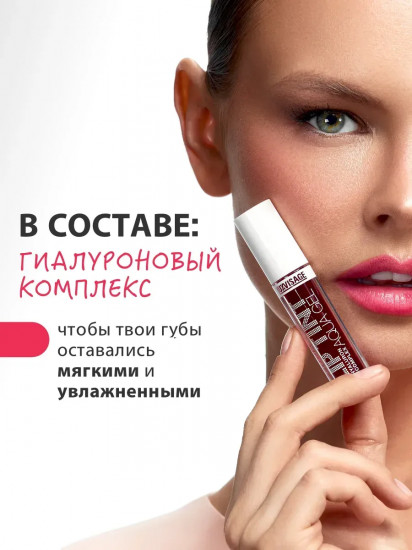 Тинт для губ с гиалуроновым комплексом «Lip Tint Aqua Gel», тон 10 Smoky Plum