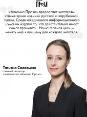 Вечера на хуторе близ Диканьки. Миргород - Фото 9