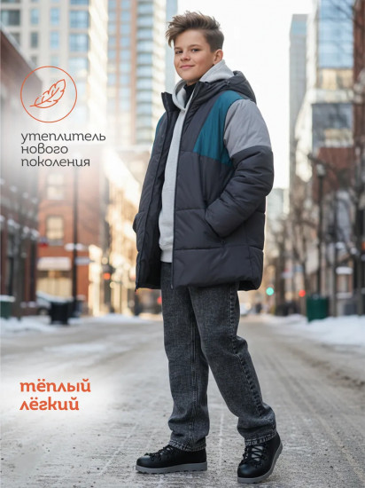 Куртка для мальчиков