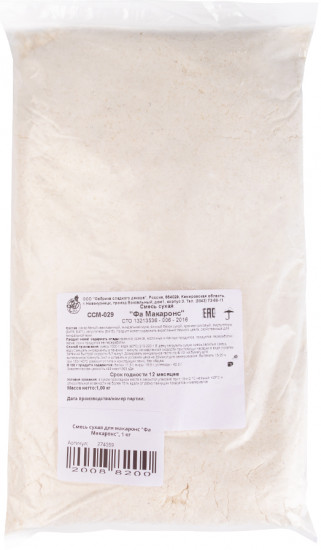 Смесь сухая «Фа Макаронс»