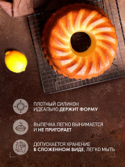 Форма для кекса «Mila» - Фото 3