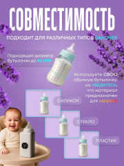 Подогреватель для бутылочек LS-177 - Фото 5