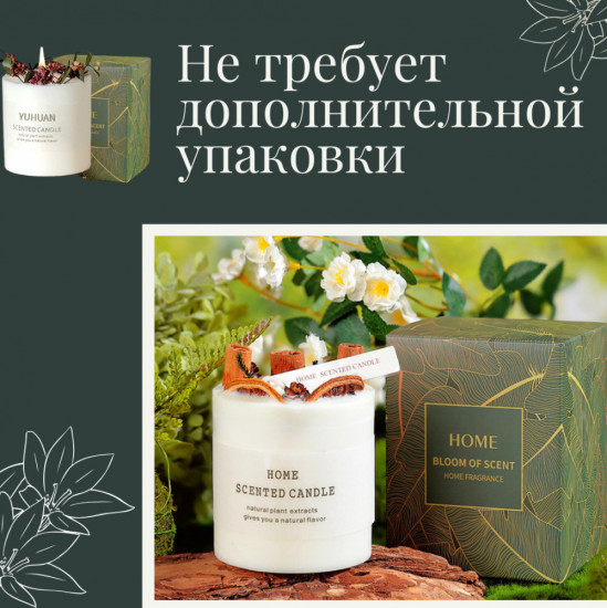 Большая арома-свеча