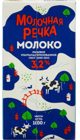 Молоко питьевое ультрапастеризованное 3.2%