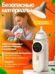 Подогреватель для бутылочек LS-206 - Фото 4