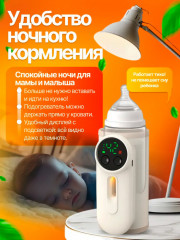 Подогреватель для бутылочек LS-206 - Фото 5