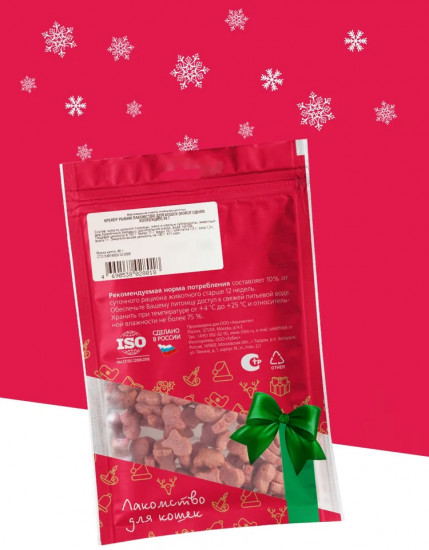 Лакомство для кошек «Крекер рыбки»