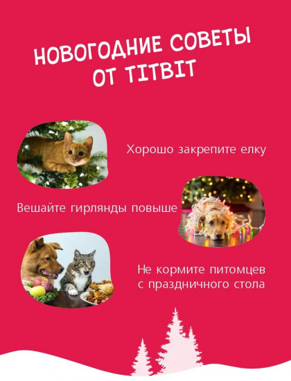 Лакомство для кошек «Крекер рыбки»