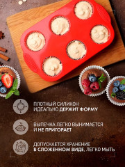 Форма для выпечки «Mila» - Фото 2