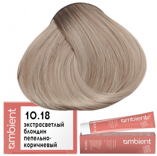 Крем-краска для волос перманентная, оттенок 10.18 Экстра светлый блондин пепельно-коричневый