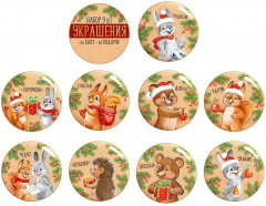 Гирлянда «В старых традициях» - Фото 1