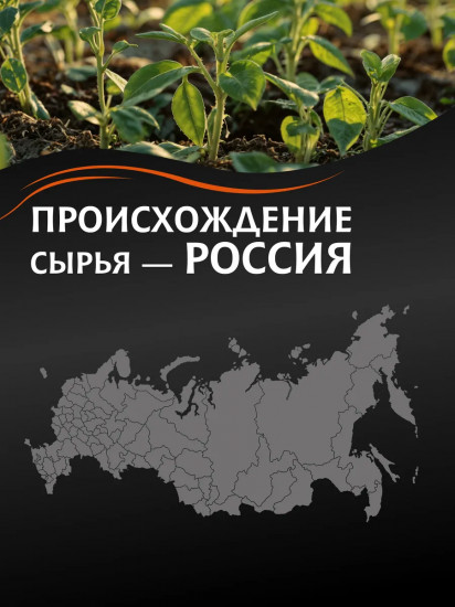 Полба дробленая «Фермерская»