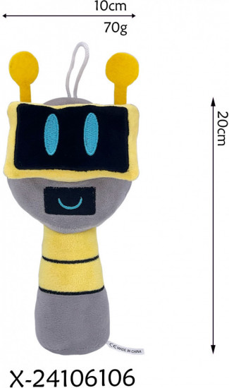Мягкая игрушка «Фанбот»