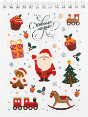 Стикербук «Мой домашний Новый год» - Фото 10