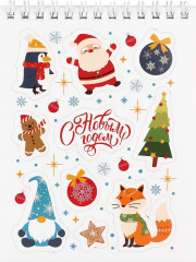 Стикербук «Мой домашний Новый год» - Фото 11