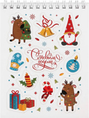 Стикербук «Мой домашний Новый год» - Фото 12