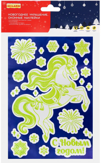 Наклейки светящиеся «Праздничный конь»