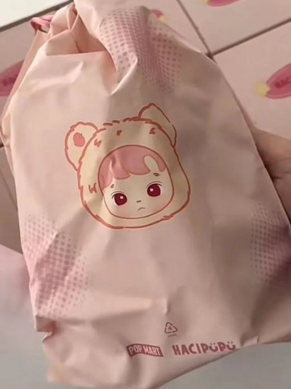 Игрушка-брелок «Hacipupu-gummy bear»