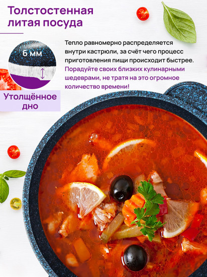 Кастрюля с крышкой «Сапфир»