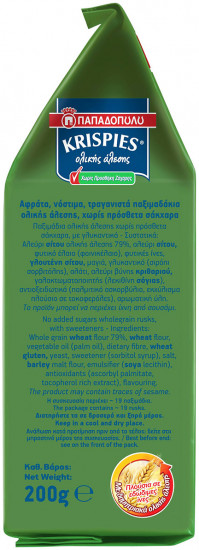 Сухари цельнозерновые без сахара