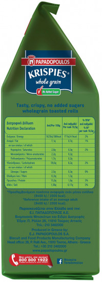 Сухари цельнозерновые без сахара