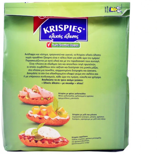 Сухари цельнозерновые без сахара