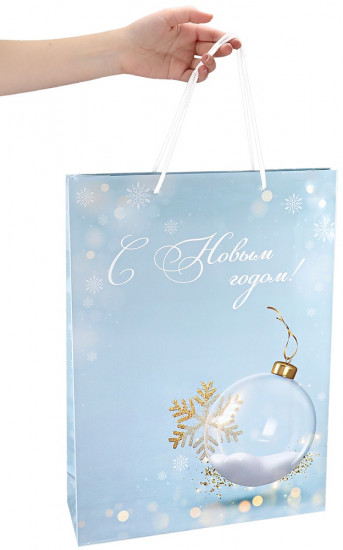 Пакет подарочный «Стеклянный шар»