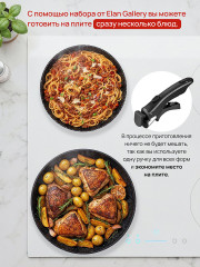 Набор сковород  «Чёрный мрамор» - Фото 6