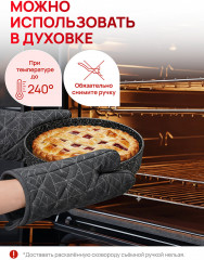 Набор сковород  «Чёрный мрамор» - Фото 8