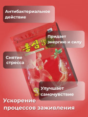 Обезболивающие пластыри с красным женьшенем «Korean Red Ginseng 365» - Фото 1