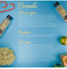 Новогодний подарочный набор косметики - Фото 6