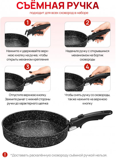 Набор сковород  «Чёрный мрамор»
