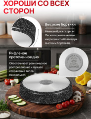 Набор сковород  «Чёрный мрамор» - Фото 7
