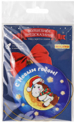 Подвеска новогодняя с предсказанием «Пони на месяце» - Фото 4