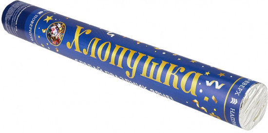 Хлопушка пневматическая «Звёзды»