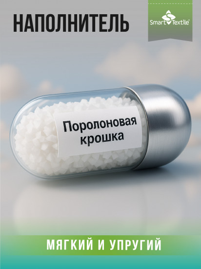 Подушка на садовую мебель «Релаксия»