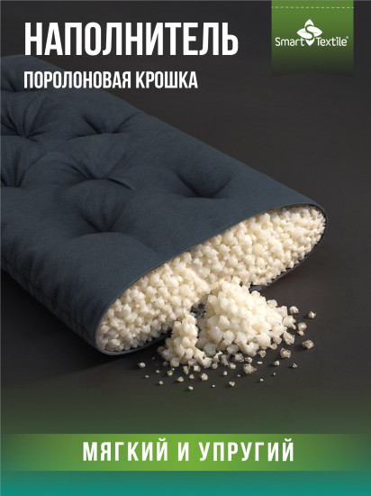 Подушка на садовую мебель «Релаксия»