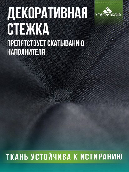 Подушка на садовую мебель «Релаксия»