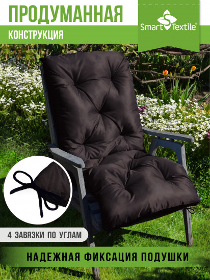 Садовая подушка на качели «Стрит»