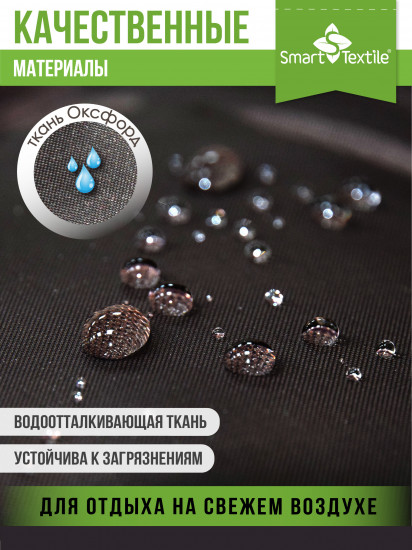 Садовая подушка на качели «Стрит»