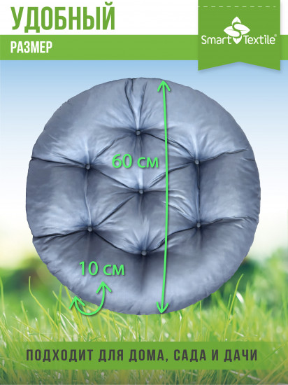 Подушка круглая «Орион Jungle»