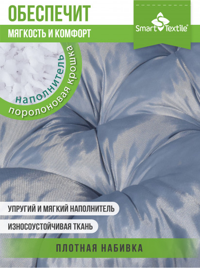 Подушка круглая «Орион Jungle»