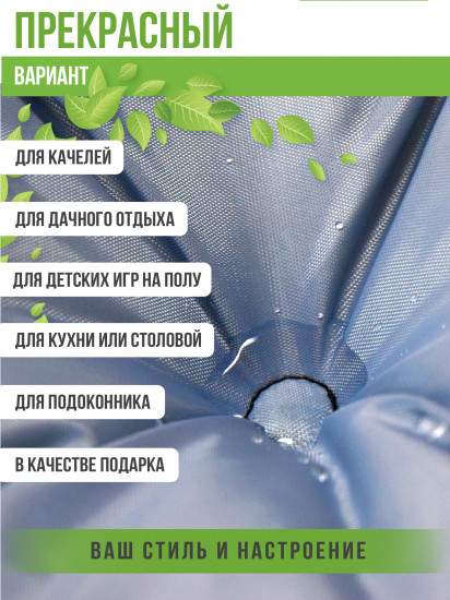 Подушка круглая «Орион Jungle»