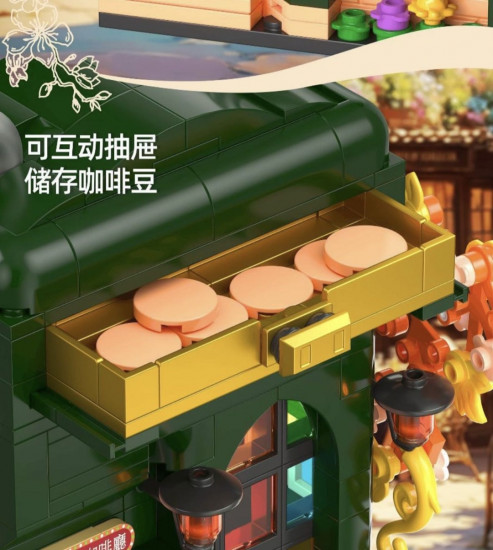 Конструктор «Кофемашина»