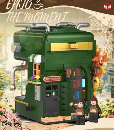 Конструктор «Кофемашина»